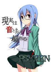  amamiya_sakurako blue_hair commentary_request female glasses highres photoshop_(medium) psyren red_eyes samuraig skirt solo 