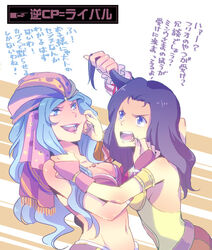  2girls armband bandana bandana bare_shoulders blue_eyes blue_hair bra bridal_gauntlets female final_fantasy final_fantasy_ii gloves hair_pull jo_(artist) jo_(ovid) leila lingerie lipstick long_hair makeup maria_(ff2) midriff multiple_girls open_mouth pinch pinching purple_hair translation_request underwear 