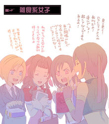  4girls aerith_gainsborough bag black_hair blonde_hair blue_eyes book bracelet brown_hair closed_eyes dress elena_(ff7) female final_fantasy final_fantasy_vii fingerless_gloves formal gloves headband jacket jewelry jo_(artist) jo_(ovid) long_hair miniskirt multiple_girls necktie open_mouth pink_ribbon red_eyes ribbon short_hair skirt suspenders tank_top tanktop tifa_lockhart translation_request yuffie_kisaragi 