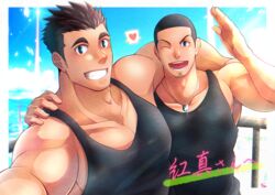  2boys :d absurdres arm_around_shoulder bara black_tank_top blue_sky blush buzz_cut commentary_request couple crow_(siranui) grin heart highres jewelry large_pectorals long_sideburns male_focus multiple_boys muscular muscular_male necklace original pectoral_cleavage pectorals short_hair sideburns sidepec sky smile spoken_heart tank_top thick_eyebrows upper_body very_short_hair waving yaoi 