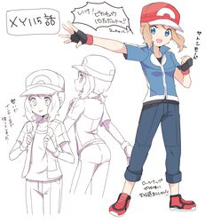  ass baseball_cap black_gloves black_shirt blue_eyes blue_jacket blue_pants blush brown_hair cosplay dressing episode_number female fingerless_gloves gloves hat jacket looking_at_viewer looking_back medium_hair mei_(maysroom) multiple_views number open_mouth outstretched_arm pants pokemon pokemon_(anime) pokemon_xy_(anime) red_footwear red_headwear satoshi_(pokemon) satoshi_(pokemon)_(cosplay) serena_(pokemon) shirt shoes simple_background standing tongue tongue_out translation_request upper_teeth white_background 