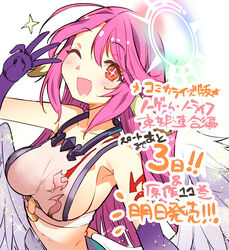  ;d angel angel_wings animal_ears bird_ears blush breasts commentary_request crop_top cross feathered_wings female gloves halo happy jibril_(no_game_no_life) large_breasts long_hair looking_at_viewer low_wings magic_circle midriff multicolored_eyes naitou_ryuu no_game_no_life one_eye_closed open_mouth pink_hair red_eyes sideboob smile solo spiked_halo symbol-shaped_pupils tattoo translation_request very_long_hair white_wings wing_ears wings yellow_eyes 