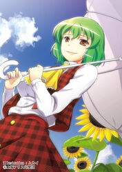  artist_name ascot cloud commentary_request day dutch_angle female flower from_below green_hair hair_between_eyes holding holding_umbrella kazami_yuuka long_sleeves mukai parasol parted_lips plaid plaid_skirt plaid_vest red_eyes red_skirt red_vest shirt short_hair skirt skirt_set sky smile solo sunflower touhou umbrella unmoving_pattern vest watermark white_shirt yellow_ascot yellow_flower 