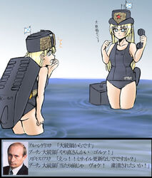  1boy 2girls 34_hostler ^^^ angry blonde_hair blue_eyes flag fur_hat hat mecha_musume military multiple_girls navy ocean original phone politician real_life russia school_swimsuit st._andrew&#039;s_flag star_(symbol) submarine swimsuit tears translated ushanka vladimir_putin water watercraft 