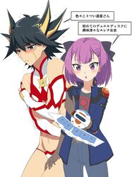  1boy bad_id bad_twitter_id black_bow black_hair blonde_hair blue_jacket blush bob_cut bow brown_gloves cosplay costume_switch covering_privates crossover denim detached_sleeves duel_disk embarrassed fate/grand_order fate_(series) female fudo_yusei fudo_yusei_(cosplay) futoumeido gloves hair_between_eyes hairbow helena_blavatsky_(fate) helena_blavatsky_(fate)_(cosplay) helena_blavatsky_(swimsuit_archer)_(fate) helena_blavatsky_(swimsuit_archer)_(fate)_(cosplay) helena_blavatsky_(swimsuit_archer)_(second_ascension)_(fate) jacket jeans multicolored_hair pants parted_lips purple_eyes purple_hair short_hair spiked_hair streaked_hair translation_request trembling yu-gi-oh! yu-gi-oh!_5d&#039;s 