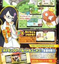  aerodactyl blitzle glasses hair_accessory hair_ornament lotad magikarp makomo_(pokemon) mijumaru oshawott pokemon professor scan shimama water 