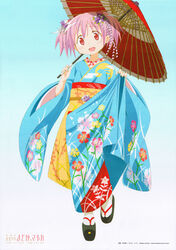  :d absurdres bellflower blue_background blue_kimono cloud dianthus female floral_print flower full_body furisode gradient_background hair_flower hair_ornament highres japanese_clothes juban kaname_madoka kanzashi kimono leaf looking_at_viewer mahou_shoujo_madoka_magica mahou_shoujo_madoka_magica_(anime) mahou_shoujo_madoka_magica_movie_1_&amp;_2 maple_leaf moon moon_rabbit nakamura_naoto non-web_source obi official_art oil-paper_umbrella okobo open_mouth photoshop_(medium) pink_eyes pink_hair platform_footwear sandals sash scan short_twintails smile socks solo standing susohiki tabi tsumami_kanzashi twintails umbrella white_socks wisteria 