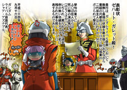  2girls 6+boys angry carozzo_ronah char_aznable chibi clapping clenched_teeth desk epaulettes fram_nara frown gundam gundam_age gundam_f91 gundam_seed gundam_wing harry_ord helmet holding lalah_sune long_sleeves mask multiple_boys multiple_girls paper purple_hair rau_le_creuset reading simple_background table teeth text_focus translation_request turn_a_gundam twintails yellow_background zechs_merquise zeheart_galette 