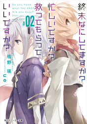  2girls absurdres artist_name back-to-back blonde_hair braid brown_eyes copyright_name cover cover_page crying crying_with_eyes_open grey_hair highres ithea_myse_valgulious long_hair long_sleeves looking_down looking_up multiple_girls nephren_ruq_insania novel_cover official_art photoshop_(medium) shuumatsu_nani_shitemasu_ka? standing tears twintails ue wavy_hair white_background 