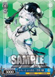  abyssal_ship alternate_costume aqua_eyes black_gloves colored_skin female gloves hat kantai_collection long_sleeves lowres official_art oguchi pants sample_watermark shirt short_hair sidelocks smile solo translated uneven_eyes watermark weiss_schwarz white_hair white_skin wo-class_aircraft_carrier 