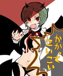  bad_id bad_twitter_id female green_hair horns mahou_shoujo_ikusei_keikaku mahou_shoujo_ikusei_keikaku_limited maou_pam oerba_yun_fang red_eyes short_hair solo umesasami 