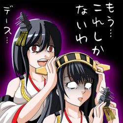  black_hair cosplay detached_sleeves fusou_(kantai_collection) haruna_(kantai_collection) haruna_(kantai_collection)_(cosplay) kantai_collection long_hair multiple_girls red_eyes short_hair tk8d32 translated yamashiro_(kantai_collection) 