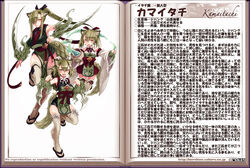  3girls :d animal_ears arm_blade armpits bare_shoulders blush breasts character_profile clenched_hands closed_mouth detached_sleeves eyes_visible_through_hair fur green_hair grey_thighhighs hair_between_eyes hair_over_one_eye holding holding_jar japanese_clothes jar kamaitachi_(monster_girl_encyclopedia) kenkou_cross large_breasts legs long_hair long_sleeves looking_at_viewer magic medium_hair monster_girl_encyclopedia multiple_girls official_art open_mouth orange_eyes pelvic_curtain photoshop_(medium) ponytail sandals sash short_hair simple_background small_breasts smile standing standing_on_one_leg storage_pot tabi tail text_focus thighhighs translation_request twintails weapon white_background wide_sleeves 