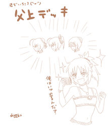  4girls ahoge artoria_pendragon_(fate) clenched_hand commentary_request fate/apocrypha fate/grand_order fate/stay_night fate/unlimited_codes fate_(series) father_and_daughter gem_(symbol) hair_ribbon hairdressing happy holding holding_phone jewelry long_hair mask messy_hair monochrome mordred_(fate) mordred_(fate/apocrypha) mouth_mask multiple_girls navel necklace phone ponytail ribbon saber_(fate) saber_alter saber_lily shimaneko short_hair tank_top translation_request 