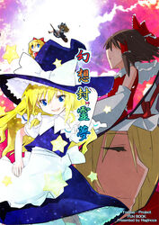  3girls bare_shoulders blonde_hair blue_eyes bow braid broom close-up closed_eyes commentary_request cover cover_page detached_sleeves doujin_cover hair_ornament hair_ribbon hair_tubes hairbow hakurei_reimu hat kirisame_marisa multiple_girls open_mouth photoshop_(medium) ribbon shanghai_doll single_braid smile star_(symbol) tani_takeshi touhou translation_request witch_hat yakumo_yukari 