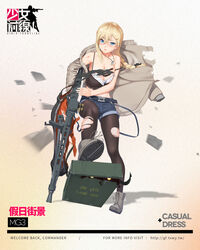  ammunition_box aran_sweater black_pantyhose blonde_hair blue_eyes boots braid breasts cable_knit camisole cleavage colored_shoe_soles denim denim_shorts dog_tags female full_body girls&#039;_frontline gun hair_between_eyes hair_ornament hair_ribbon hairclip highres holding holding_gun holding_weapon jewelry large_breasts looking_at_viewer machine_gun mg3 mg3_(girls&#039;_frontline) mg3_(urban_holiday)_(girls&#039;_frontline) midriff necklace off-shoulder_shirt off_shoulder official_alternate_costume official_art pantyhose parted_lips promotional_art ribbon shirt shoe_soles short_shorts shorts single_braid solo strap_slip suspenders sweater torn_clothes torn_pantyhose torn_shirt touko_(kira2yue) tucking_hair weapon 