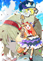  3girls alice_margatroid armpits blonde_hair bow close-up closed_eyes commentary_request cover cover_page doujin_cover hair_ornament hair_ribbon hairband hairbow hands_up hat hat_bow hat_ribbon horns ibuki_suika kirisame_marisa leaf lolita_hairband long_hair multiple_girls open_mouth own_hands_clasped own_hands_together photoshop_(medium) ribbon shanghai_doll short_hair smile tani_takeshi touhou translation_request witch_hat 