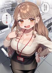  :d arm_up badge black_pantyhose blush breasts brown_hair cleavage collarbone commentary_request cowboy_shot earrings female gold_earrings grey_skirt highres jewelry kodama&#039;s_elder_sister_(sakura_yuki) lanyard large_breasts long_hair long_sleeves looking_at_viewer name_tag office office_lady open_mouth orange_eyes original pantyhose pencil_skirt plaid plaid_skirt sakura_yuki_(clochette) shirt_tucked_in skirt smile solo speech_bubble square_neckline thighs translated 