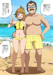  1boy barefoot beach blue_eyes bracelet breasts brown_hair facial_hair fat fat_man female gundam gundam_build_fighters gundam_build_fighters_try haruhisky highres hoshino_fumina jewelry long_hair midriff moustache navel netorare one_eye_closed pink_scrunchie ponytail ral-san scrunchie shorts sports_bikini sports_bra straight sunglasses translation_request two-tone_sports_bra v 