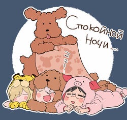  3boys =_= animal_costume animal_print black_hair blanket blonde_hair blush_stickers canine closed_eyes commentary_request dog_costume glasses grey_hair highres katsuki_yuuri lying makkachin male_focus multiple_boys on_stomach open_mouth pig_costume russian_text sleeping smile takoda_(piyoke78) tiger_costume tiger_print tongue tongue_out translated viktor_nikiforov yuri!!!_on_ice yuri_plisetsky zzz 