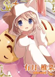  animal_ears arizuki_shiina artist_request barefoot blue_eyes brown_hair cat_ears doruji fake_animal_ears female hood hoodie kud_wafter little_busters! long_hair lying on_back pajamas quad_tails sleeves_past_wrists solo 