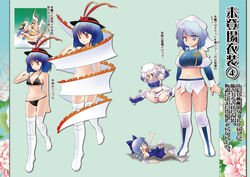  4girls adapted_costume bare_shoulders bikini black_bikini blue_bow blue_eyes blue_hair boots bow breasts circled_9 cirno commentary_request dei_shirou detached_sleeves food fruit full_body groin hairbow hat hinanawi_tenshi knee_boots large_breasts letty_whiterock long_hair lying medium_breasts midriff midriff_peek multiple_girls multiple_views nagae_iku navel on_back open_mouth peach piledriver_(wrestling) purple_hair red_eyes shawl shoe_soles short_hair smile spread_legs swimsuit thick_thighs thighs touhou touhou_tag_dream translated underboob white_footwear wings wrestling wrestling_outfit 