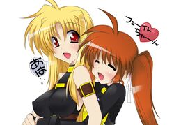  2girls barrier_jacket blonde_hair breasts brown_hair closed_eyes couple fate_testarossa hair_ornament happy heart hug hug_from_behind long_hair looking_at_another lyrical_nanoha mahou_shoujo_lyrical_nanoha mahou_shoujo_lyrical_nanoha_strikers mahou_shoujo_lyrical_nanoha_vivid multiple_girls open_mouth red_eyes ribbon side_ponytail smile takamachi_nanoha translation_request yuri zero 