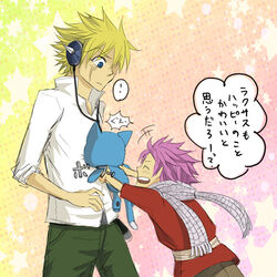  ! 2boys ^_^ aged_down bad_id bad_pixiv_id blonde_hair blue_eyes closed_eyes fairy_tail feline ginger_(niningasi) happy_(fairy_tail) headphones laxus_dreyar lolicon lowres multiple_boys natsu_dragneel open_mouth photoshop_(medium) pink_hair scar scarf shirt teenage translated 