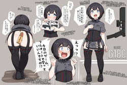  :d ammunition ass bent_over black_footwear black_hair black_thighhighs blue_eyes blush book breast_pocket breasts censored center-flap_bangs clenched_hands collared_shirt commentary_request company_name english_text extended_magazine female from_behind full_body garter_straps glock grey_background grey_eyes grey_shirt grey_skirt gun handgun highres holding holding_book index_finger_raised instruction_manual konoshige_(ryuun) laser_sight loafers looking_ahead looking_at_viewer miniskirt mole mole_under_eye multiple_views no_panties novelty_censor open_mouth original parted_lips personification pocket pointing shirt shoes short_hair short_sleeves simple_background skirt small_breasts smile speech_bubble standing suppressor surprised tareme thighhighs translated upper_body weapon weapon_name 