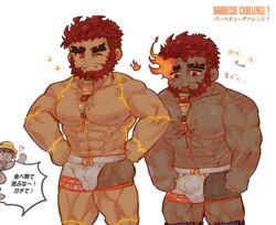  3boys abs andvari_(housamo) artist_self-insert bara bare_pectorals beard between_pectorals black_jacket chibi commentary dark_skin eating eyebrow_cut facial_hair feet_out_of_frame fire fishnet_legwear fishnets flaming_eye food hands_on_own_hips hephaestus_(housamo) jacket kebab large_pectorals male_focus male_swimwear multiple_boys muscular muscular_male nipples one_eye_closed open_clothes open_jacket pectorals red_eyes scar scar_on_chest short_hair smile stomach swim_trunks symbol-only_commentary talos_(housamo) thick_eyebrows thick_thighs thighs tokyo_afterschool_summoners topless_male tora_d translation_request undercut very_dark_skin white_male_swimwear 