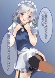  adapted_costume ass_visible_through_thighs black_bow black_bowtie blue_eyes blue_leotard blue_vest bow bowtie braid collared_shirt commission female garter_straps green_bow grey_hair hairbow highres izayoi_sakuya leotard maid_headdress pixiv_commission puffy_sleeves shirt short_hair short_sleeves simple_background solo speech_bubble thigh_strap thighhighs touhou translated tsushi twin_braids vest white_background white_shirt 