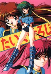  1990s_(style) 3girls arms_behind_back blue_eyes boots brown_eyes brown_hair buruma can_can_bunny crop_top crop_top_overhang green_hair hair_ribbon high_ponytail highres holding holding_polearm holding_weapon knee_boots long_hair looking_at_viewer medium_hair multiple_girls navel non-web_source official_art open_mouth parted_lips polearm red_eyes red_hair retro_artstyle ribbon short_sleeves smile weapon 