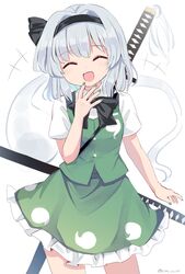  +++ :d ^_^ black_bow black_hairband black_ribbon blush bow bowtie breasts closed_eyes cowboy_shot facing_viewer female frills green_skirt green_vest hair_intakes hair_ribbon hairband highres hitodama katana konpaku_youmu konpaku_youmu_(ghost) miniskirt nail_polish open_mouth petticoat puffy_short_sleeves puffy_sleeves ramudia_(lamyun) ribbon sheath sheathed shirt short_hair short_sleeves skirt skirt_set smile solo sparkle standing sword thighs touhou twitter_username vest weapon white_background white_hair white_shirt 