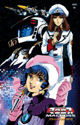  1boy 2012 2girls armor blue_eyes brown_hair earrings gloves hat hayase_misa helmet holding holding_microphone ichijou_hikaru jewelry logo long_hair looking_at_viewer lynn_minmay macross macross_flashback_2012 mecha microphone mikimoto_haruhiko military military_uniform multiple_girls music official_art pencil_skirt pilot pilot_suit pink_gloves retro_artstyle robot science_fiction signature singing skirt space spacesuit star_(sky) u.n._spacy uniform variable_fighter vf-4 