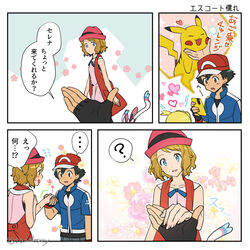  1boy 2girls :o black_gloves black_shirt blue_eyes blue_jacket bonnie_(pokemon) border brown_eyes brown_hair cellphone closed_mouth commentary eyelashes fingerless_gloves flying_sweatdrops gloves grey_pants hat highres holding holding_hands holding_phone jacket kanimaru multiple_girls open_mouth pants phone pikachu pink_headwear pokemon pokemon_(anime) pokemon_(creature) pokemon_xy_(anime) red_headwear satoshi_(pokemon) serena_(pokemon) shirt short_hair smile speech_bubble sylveon translated twitter_username white_border 