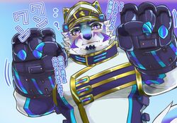  anthro blush canid canine chigiri clothing facial_markings fur hat head_markings headgear headwear hi_res japanese_text lifewonders live_a_hero male mammal markings mecha_fist military_uniform muscular muscular_anthro muscular_male sadayoshi solo text uniform white_body white_fur 