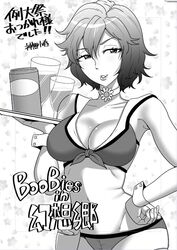  bad_id bad_pixiv_id boobies_uniform breasts cosplay cup female flower greyscale honey_(space_dandy) honey_(space_dandy)_(cosplay) kamina_koharu kazami_yuuka large_breasts monochrome parted_lips short_hair smile solo space_dandy touhou tray 