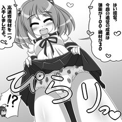  bow bow_panties clothes_lift commentary_request female food_print greyscale heart kantai_collection lace lace-trimmed_panties lace_trim lifting_own_clothes miso_panda monochrome panties photoshop_(medium) pleated_skirt print_panties sazanami_(kancolle) school_uniform serafuku skirt skirt_lift solo strawberry_panties strawberry_print translated underwear 