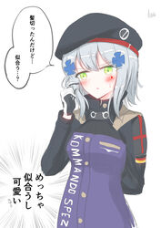  absurdres alternate_hair_length alternate_hairstyle beret blush commentary_request female german_flag girls&#039;_frontline gloves green_eyes grey_hair hat highres hk416_(girls&#039;_frontline) lexis_yayoi short_hair signature translated 