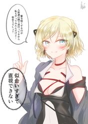  absurdres alternate_hair_length alternate_hairstyle blue_eyes blush braid breasts choker cleavage commentary_request female girls&#039;_frontline highres k5_(girls&#039;_frontline) lexis_yayoi off_shoulder short_hair signature smile translation_request 