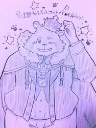  2019 29_da2 3:4 anthro bear blush bottomwear clothing crown gloves handwear headgear hi_res humanoid_hands jambavan_(tas) japanese_text lifewonders male mammal one_eye_closed pants shirt slightly_chubby solo text tokyo_afterschool_summoners topwear wink 