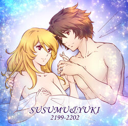  1boy blonde_hair breasts brown_eyes brown_hair character_name cleavage collarbone commentary_request couple eye_contact female hair_between_eyes holding_hands jewelry kodai_susumu long_hair looking_at_another lying medium_breasts mori_yuki nude on_back purple_eyes ring signature smile sparkle straight uchuu_senkan_yamato uchuu_senkan_yamato_2199 under_covers upper_body wedding_ring yokon2199 