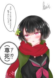  absurdres alternate_hair_length alternate_hairstyle black_hair blush commentary_request female girls&#039;_frontline hair_ornament highres lexis_yayoi neck_ribbon pink_eyes ribbon scarf school_uniform short_hair signature solo translation_request type_100_(girls&#039;_frontline) 