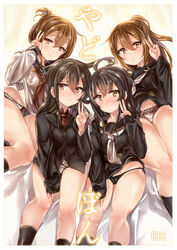  4girls ahoge bad_id bad_pixiv_id black_hair black_jacket black_shirt black_socks blazer blush breasts brown_eyes brown_hair closed_mouth crescent crescent_pin folded_ponytail fumizuki_(kancolle) hair_ornament hand_up hatsushimo_(kancolle) inazuma_(kancolle) jacket juurouta kantai_collection long_hair looking_at_viewer mikazuki_(kancolle) multiple_girls neckerchief necktie open_mouth panties polka_dot polka_dot_panties ponytail red_neckerchief red_necktie shirt short_hair sleeves_past_wrists smile socks underwear v white_neckerchief white_panties white_shirt yellow_eyes 