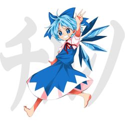  barefoot blue_eyes blue_hair blue_skirt blue_vest cirno collared_shirt commentary_request fairy female frilled_sleeves frills full_body grin harukawa_moe_(style) highres ice ice_wings keiki8296 light_blue_hair looking_at_viewer neck_ribbon puffy_short_sleeves puffy_sleeves red_ribbon ribbon shirt short_hair short_sleeves skirt smile soles solo toes touhou v v-shaped_eyebrows vest white_shirt wings 