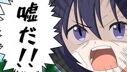  1boy angry bandaid bandaid_on_cheek bandaid_on_face black_hoodie check_translation close-up emphasis_lines hair_between_eyes happy_sugar_life higurashi_no_naku_koro_ni hood hoodie kazeyuri koube_asahi looking_at_viewer male_focus open_mouth parody purple_eyes purple_hair short_hair shouting simple_background solo speech_bubble teeth tongue translation_request upper_body uso_da 