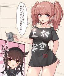  2girls alternate_costume anchor_symbol atlanta_(kancolle) black_bodysuit black_sailor_collar black_shirt bodysuit breasts brown_hair clothes_writing coffee coffee_mug commentary_request cup earrings grey_eyes hachimaki hair_flaps hairband hatsuzuki_(kancolle) headband jewelry kantai_collection kihou_no_gotoku_dmc large_breasts long_hair mug multiple_girls neckerchief no_pants print_mug sailor_collar school_uniform serafuku shirt short_hair star_(symbol) star_earrings t-shirt translated two_side_up yellow_eyes 