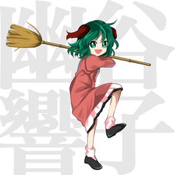  animal_ears bamboo_broom black_footwear broom brown_dress commentary_request dog_ears dress female fighting_stance frilled_dress frills full_body green_eyes green_hair harukawa_moe_(style) highres holding holding_broom kasodani_kyouko keiki8296 long_sleeves open_mouth shoes short_hair socks solo standing standing_on_one_leg touhou v-shaped_eyebrows white_socks 