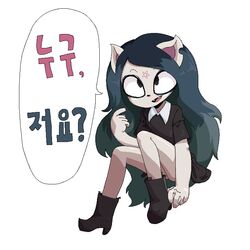  1:1 anthro boots cartoon_hangover claire_(the_summoning) clothing dialogue felid feline female footwear gesture hand_gesture korean_text mammal neamo pointing pointing_at_self smile solo text the_summoning 