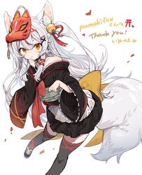  :o absurdres animal_ear_fluff animal_ears bare_shoulders bell black_collar black_kimono black_thighhighs bow collar commentary commission female foot_out_of_frame fox_ears fox_girl fox_mask fox_tail hair_bell hair_ornament hair_ribbon hairclip hand_on_own_chin hands_up highres indie_virtual_youtuber inuyayo japanese_clothes jingle_bell kamiko_kana kimono long_hair long_sleeves looking_at_viewer mask mask_on_head neck_bell off_shoulder one_side_up red_mask ribbon sandals simple_background skeb_commission solo standing tail thighhighs virtual_youtuber white_background white_hair wide_sleeves x_hair_ornament yellow_eyes 